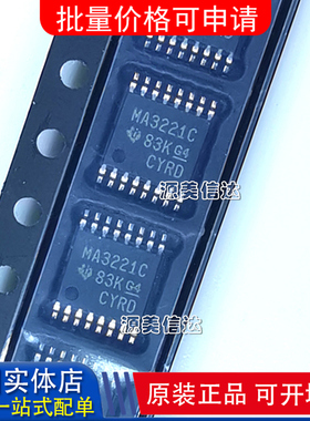 全新原装 MAX3221CPWR 丝印MP221EC 线路驱动器 封装TSSOP16