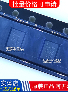 全新原装 MP4470GL-Z MP4470GL 丝印4470 QFN-20 DCDC开关稳压器
