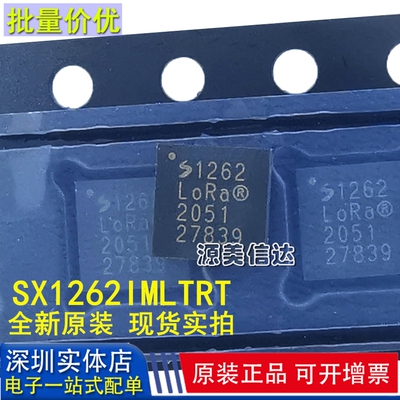 电子元器件单片机控制器IC芯片