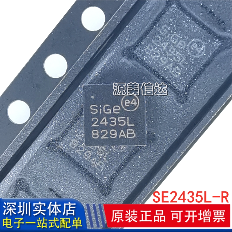 深圳一站式BOM表电子配单