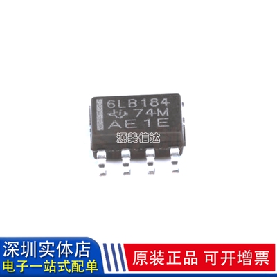 深圳一站式BOM表电子配单