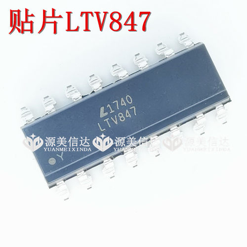 主控芯片单片机驱动IC