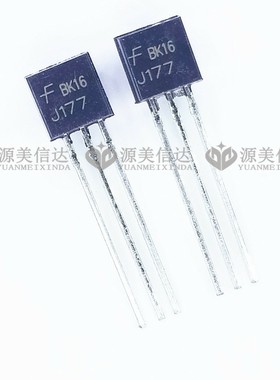 2SJ177 J177 直插三极管 TO-92 P沟道 全新原装 硅场效应晶体管