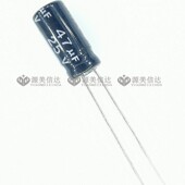 体积 5X7 7mm 25V47UF 电解电容 直插 50只 105℃ 全新