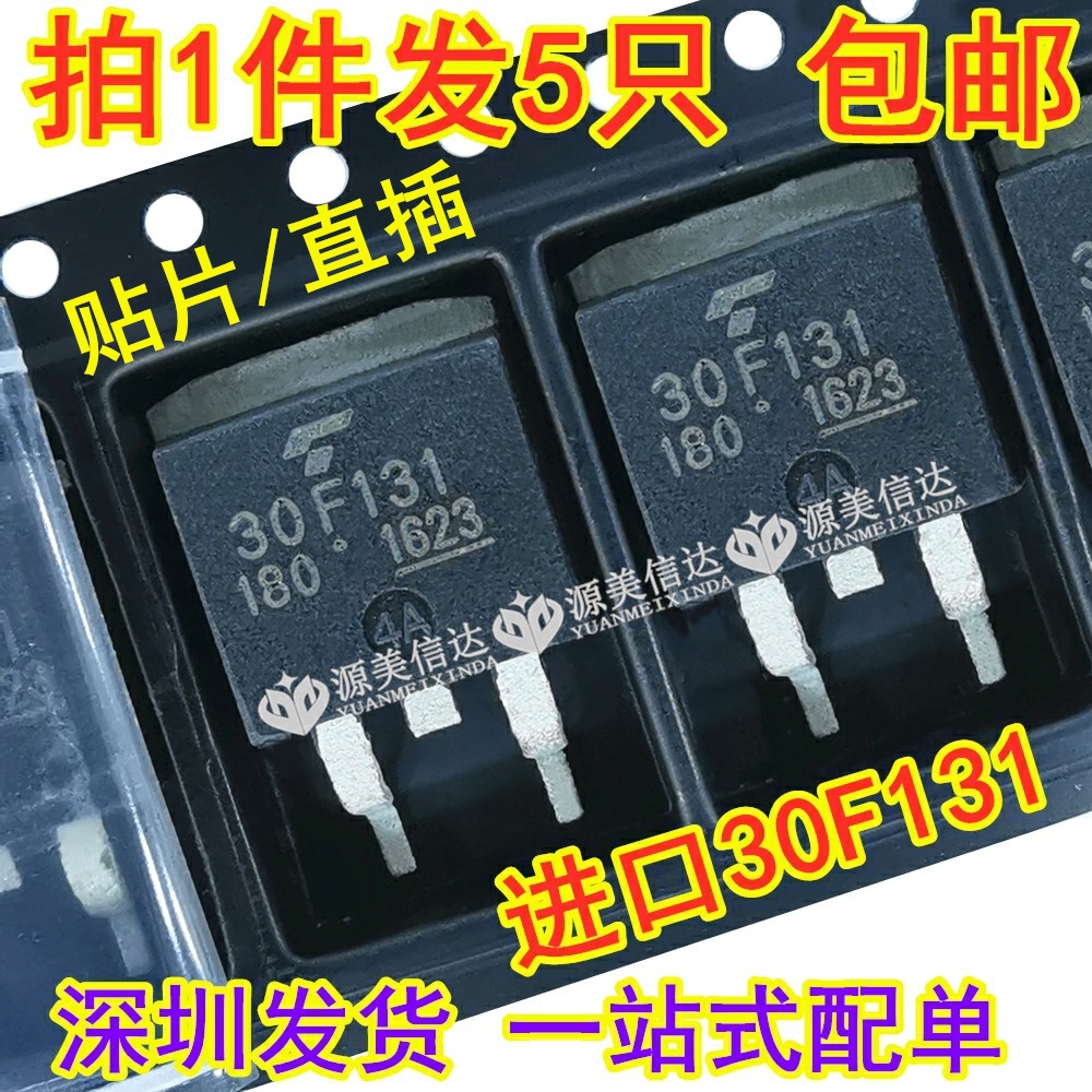 进口全新 30F131 GT30F131液晶电源场效应管 TO-263贴片包邮