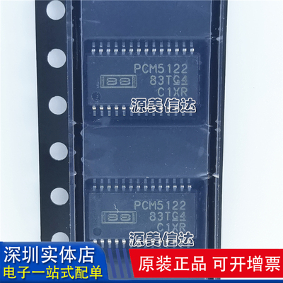 主控芯片单片机驱动IC