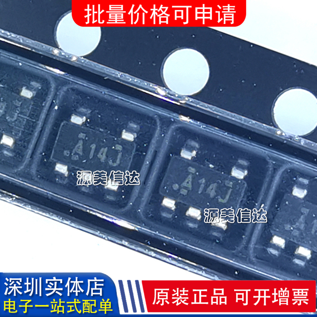 深圳一站式BOM表电子配单