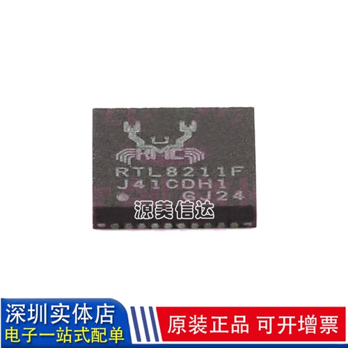 主控芯片单片机驱动IC