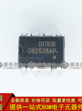 全新原装 OB2538AP OB2538 直插DIP-8 电源管理芯片 8脚 0B2538AP