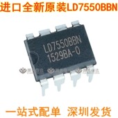 LD7550BBN PWM控制器 LD7550 液晶电源芯片IC DIP 进口全新原装