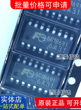 全新原装进口 6A31 FA6A31 FE6A31 6A30 6A11贴片液晶电源芯片