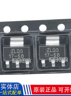 全新原装 线性稳压器(LDO) AP1117E25G-13 ZLDO1117G50TA