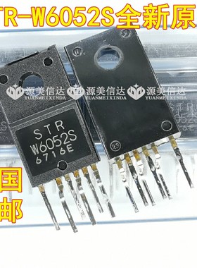 全新原装进口 STRW6052S STR-W6052S 6053S N W6251 液晶电源模块