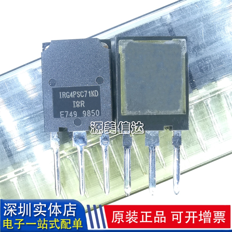 全新原装 IRG4PSC71KD G4PSC71KD 85A 600V IGBT管 晶体管