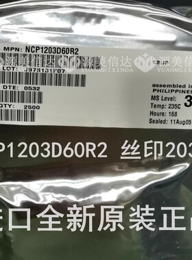 进口全新原装 NCP1203D60R2 丝印 203D6 电流模式控制器 SOP-8