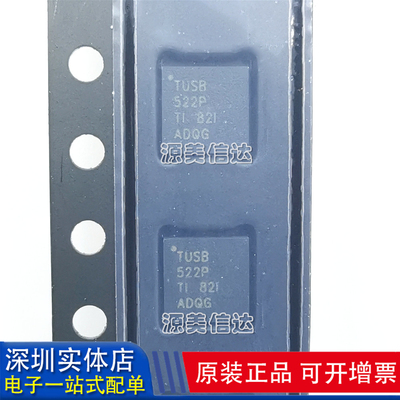 主控芯片单片机驱动IC