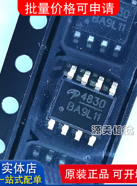 全新原装进口 AO4830L 贴片SOP-8 2N-CH 80V3.5A MOS场效应管