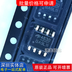 贴片SOP MOS场效应管 全新原装 AO4830L 80V3.5A 进口