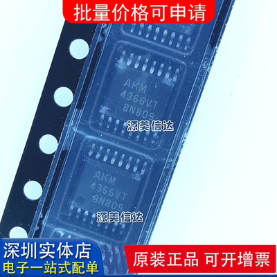 深圳一站式BOM表电子配单