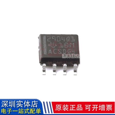 PCB元器件一站式配套单片机