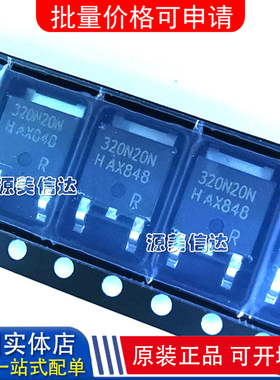 全新原装 IPD320N20N3 G TO252/DPAK N-CH 200V 34A MOS场效应管