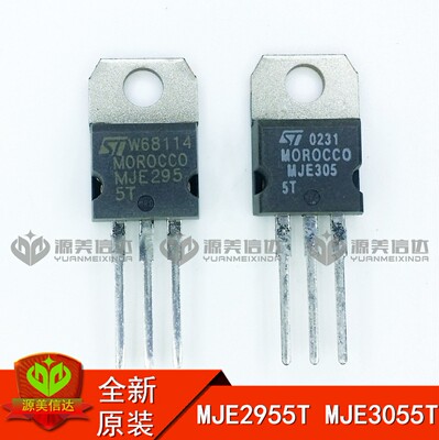 PCB元器件一站式配套单片机