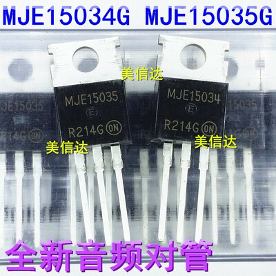 PCB元器件一站式配套单片机