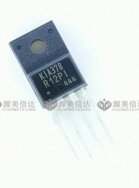 KIA378R12PI 全新原装 电源稳压管 KIA378R12 378R12