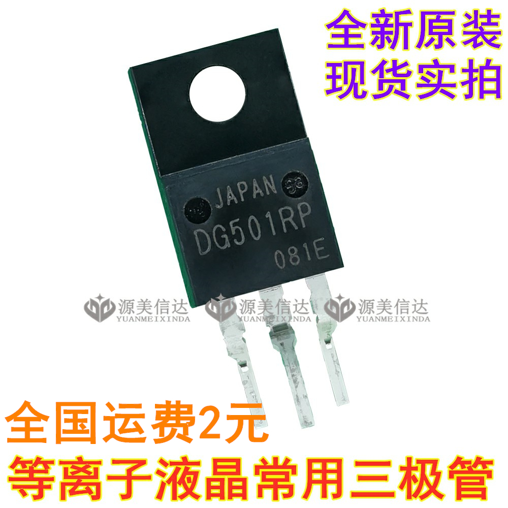 一站式配单IC芯片电子元器件