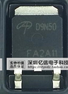 D9N50 AOD9N50 进口全新原装 MOS场效应管 500V/9A TO-252 贴片管