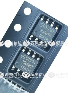全新原装 GD25Q20BTIG 25Q20BT 串行存储器 贴片芯片 SOP-8