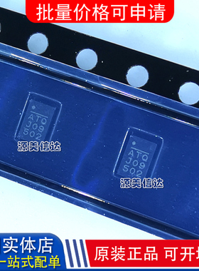 全新原装进口 MP8756GD-Z QFN12 丝印ATQ 电源管理芯片IC