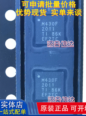 全新原装 MSP430F2011IRSAR M430F2011 16位混合信号微控制器-MCU