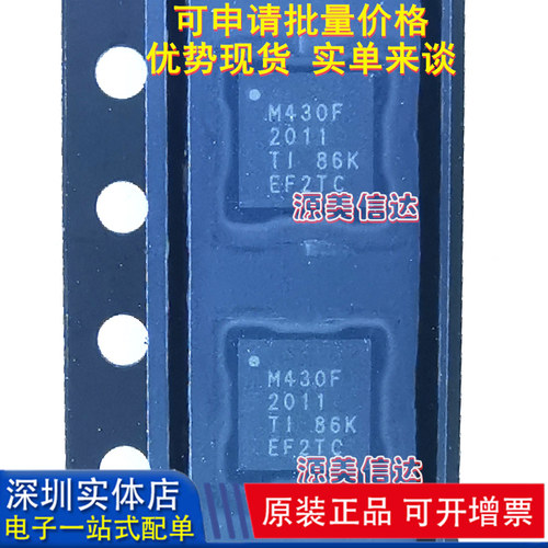 主控芯片单片机驱动IC