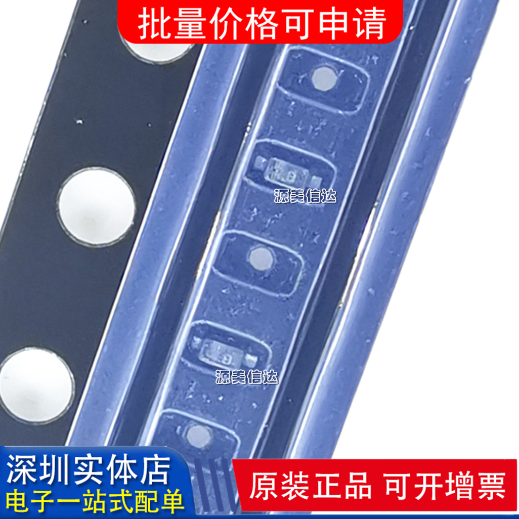 深圳一站式BOM表电子配单