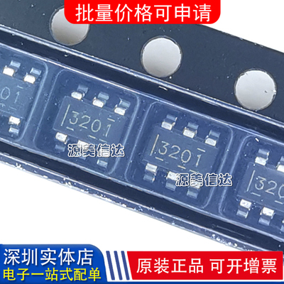 电子元器件单片机控制器IC芯片