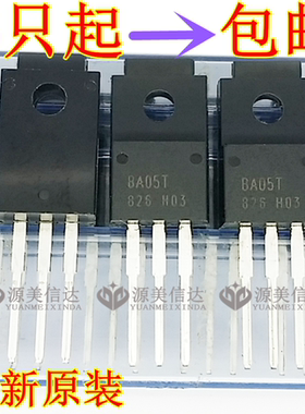 全新原装 BA05T  三端 5V稳压管 低压差稳压器1A TO-220F BAO5T