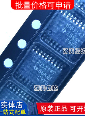 全新原装 ADS1147IPWR ADS1147IPW ADS1147 模数转换器 TSSOP20
