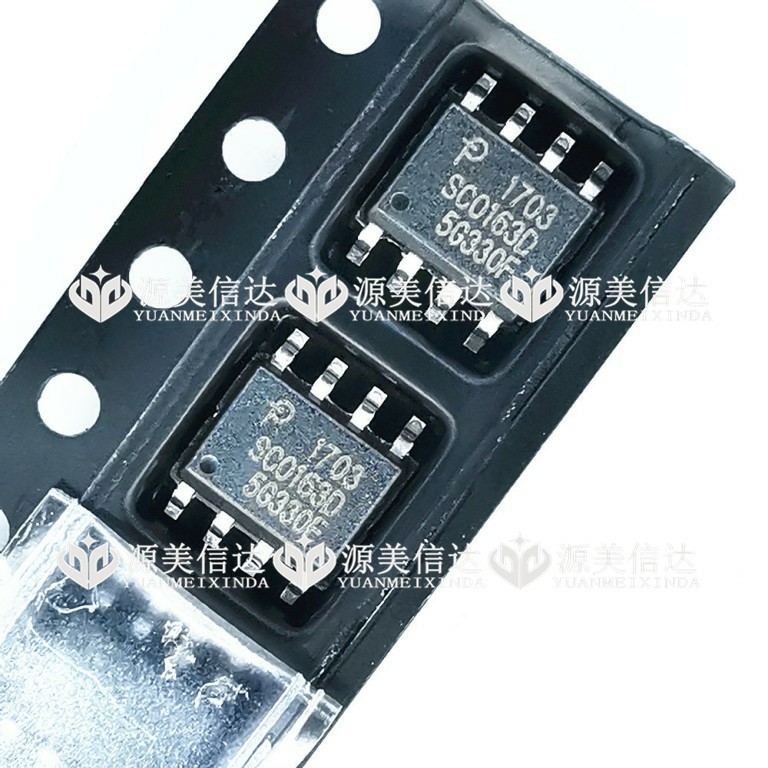 一站式配单IC芯片电子元器件