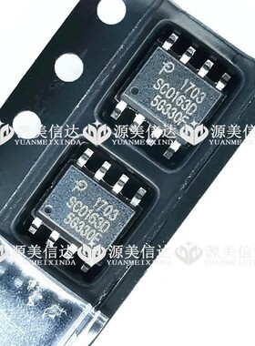 全新原装 SC0163D SC0163D-TL电源管理 PI快充识别芯片 QC3.0快充