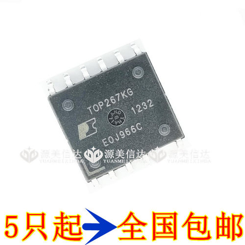 全新进口原装液晶电源贴片