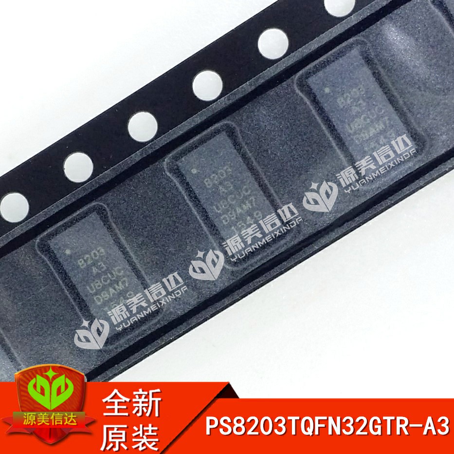 主控芯片单片机驱动IC