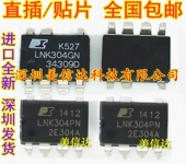 LNK304GN 564PN 304PN 全新原装 364PN 562PN 305GN 液晶电源管理