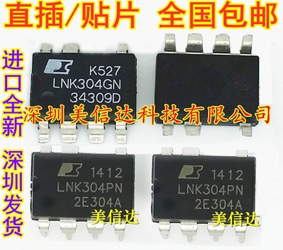 主控芯片单片机驱动IC