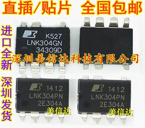 主控芯片单片机驱动IC