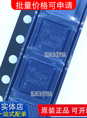 全新原装 AON6994 丝印6994 双MOS N沟道 DFN5x6-8 30V场效应管