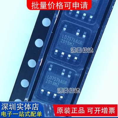 深圳一站式BOM表电子配单