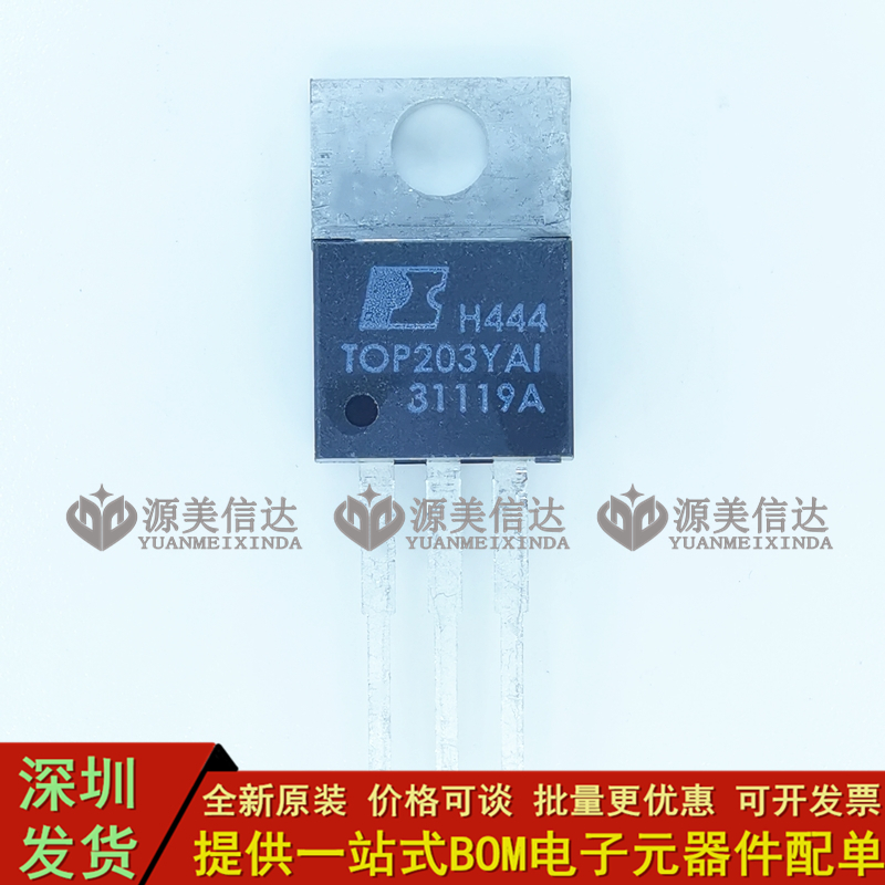 全新 进口芯片 TOP203YAI 通用 TOP203YN 电源管理芯片 TO-220