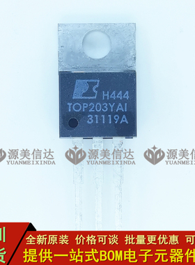 全新 进口芯片 TOP203YAI 通用 TOP203YN 电源管理芯片 TO-220