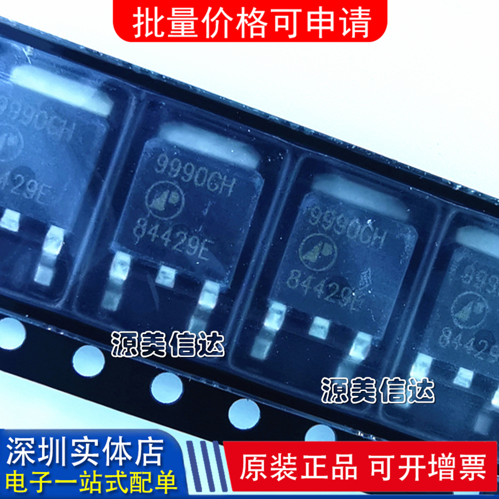 深圳一站式BOM表电子配单